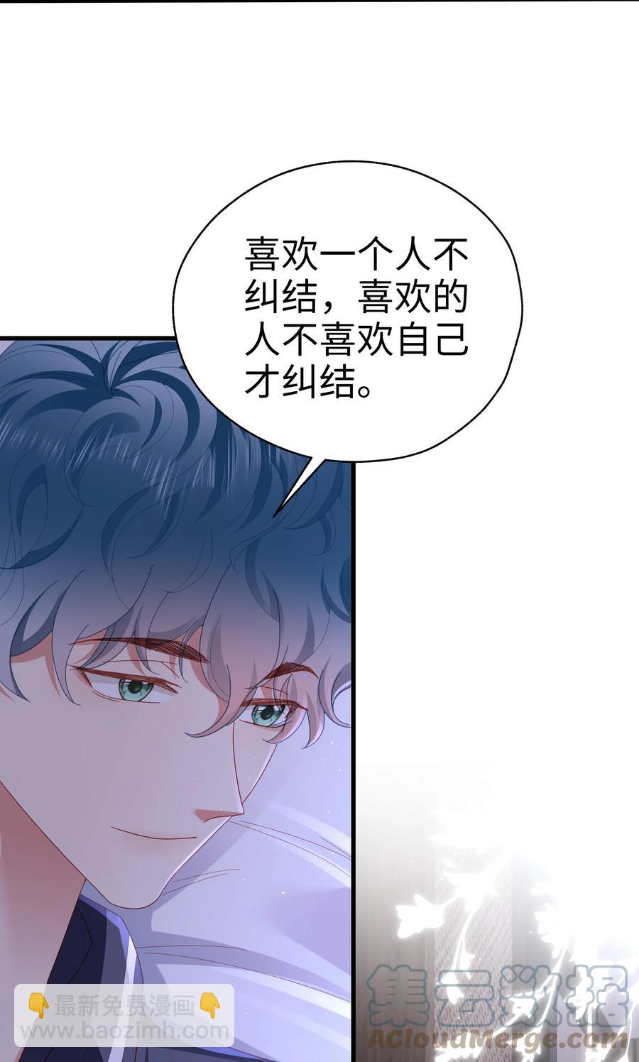 036 彩虹梦-第37话