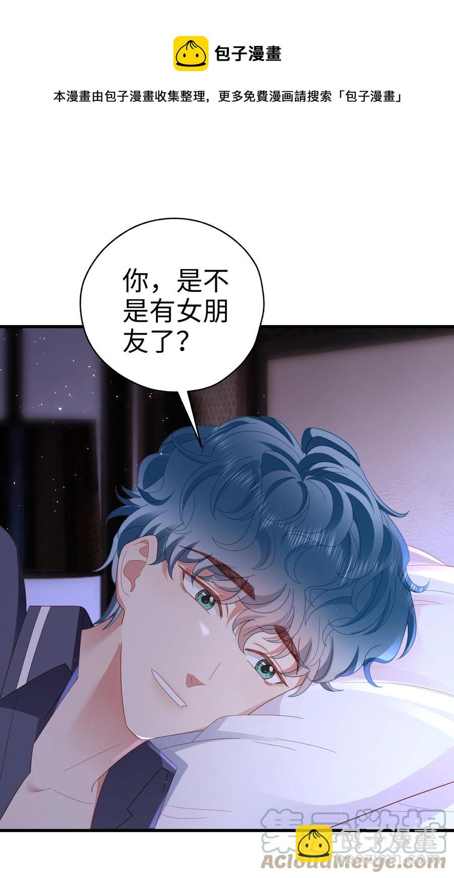 036 彩虹梦-第37话