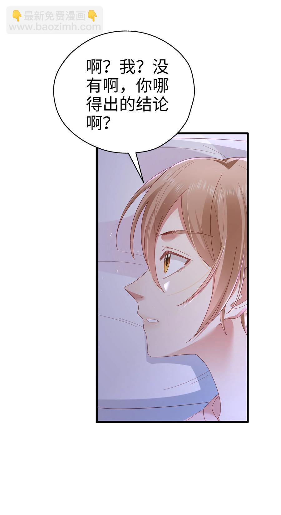 036 彩虹梦-第37话