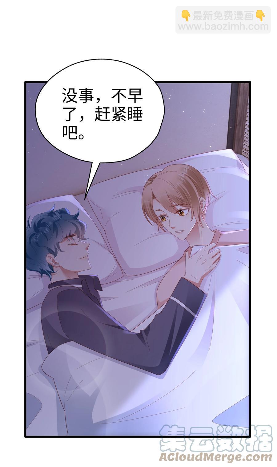 036 彩虹梦-第37话