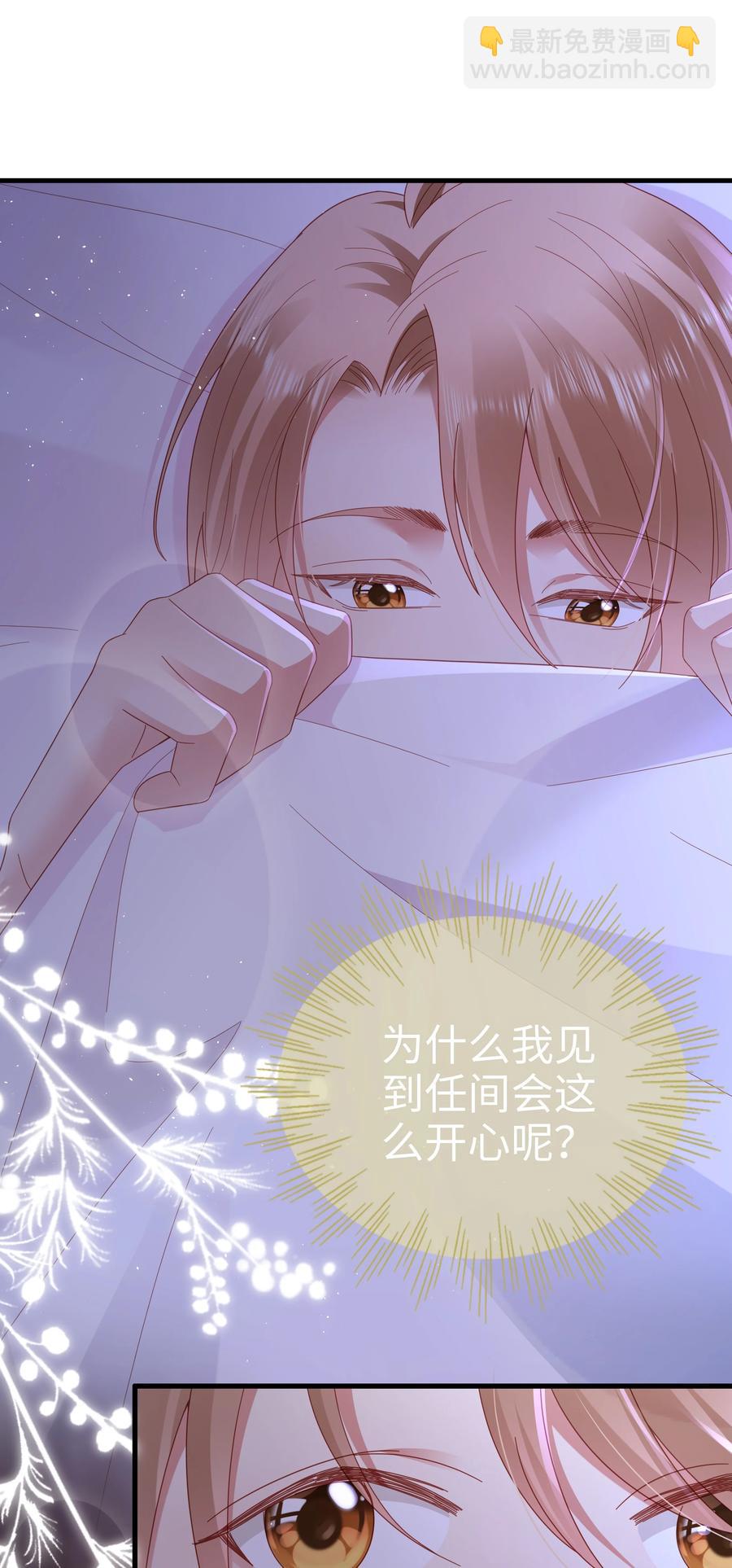 036 彩虹梦-第37话