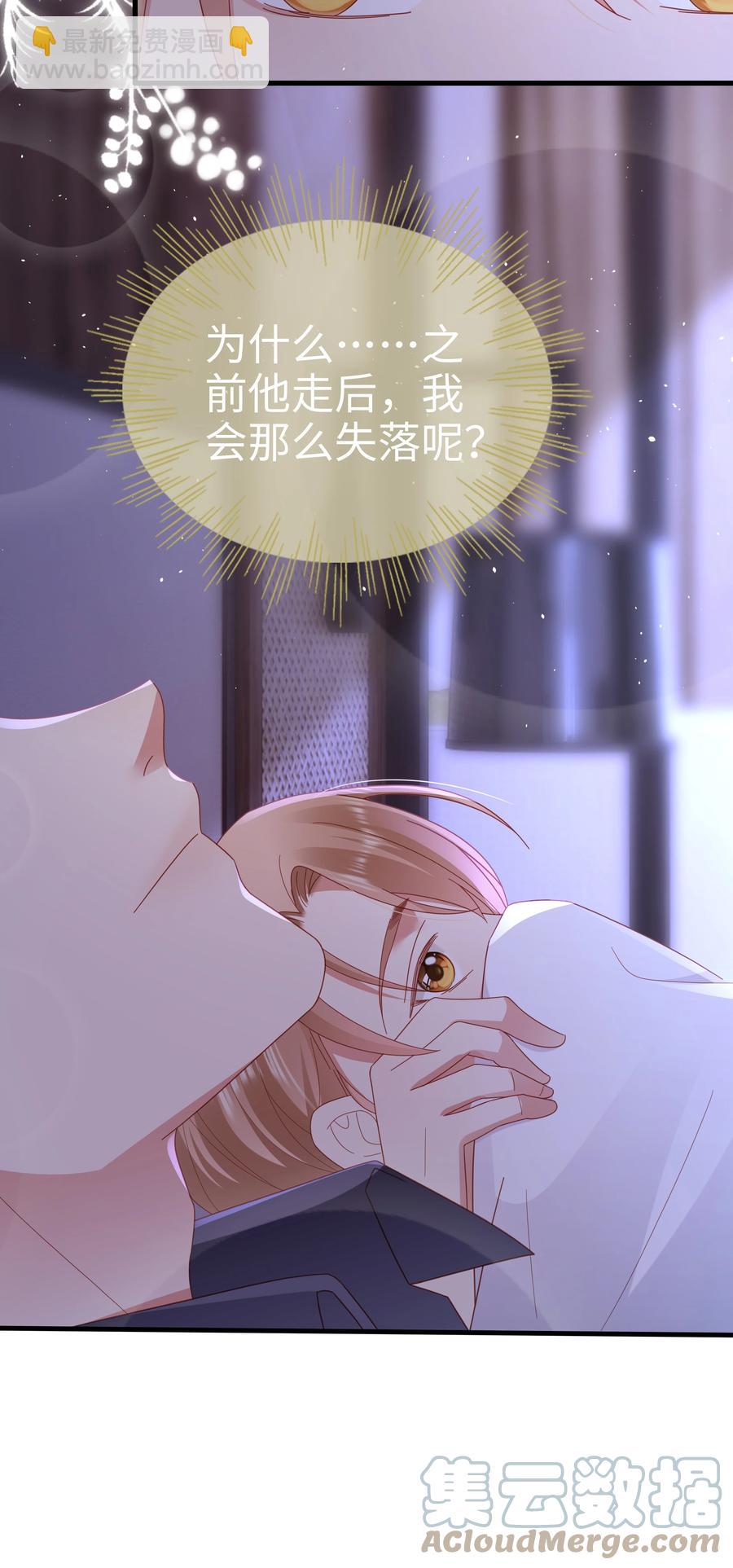 036 彩虹梦-第37话