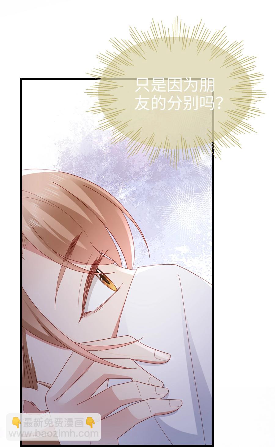 036 彩虹梦-第37话