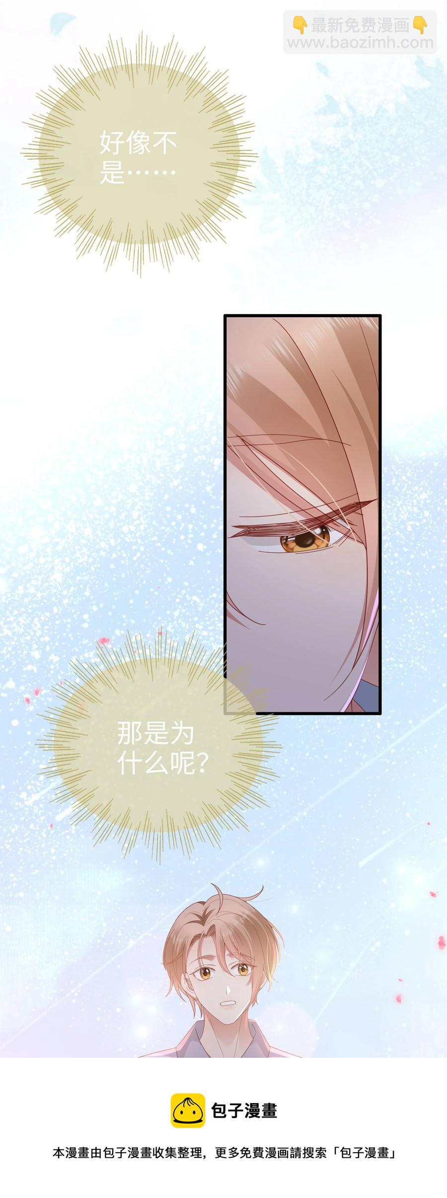 036 彩虹梦-第37话