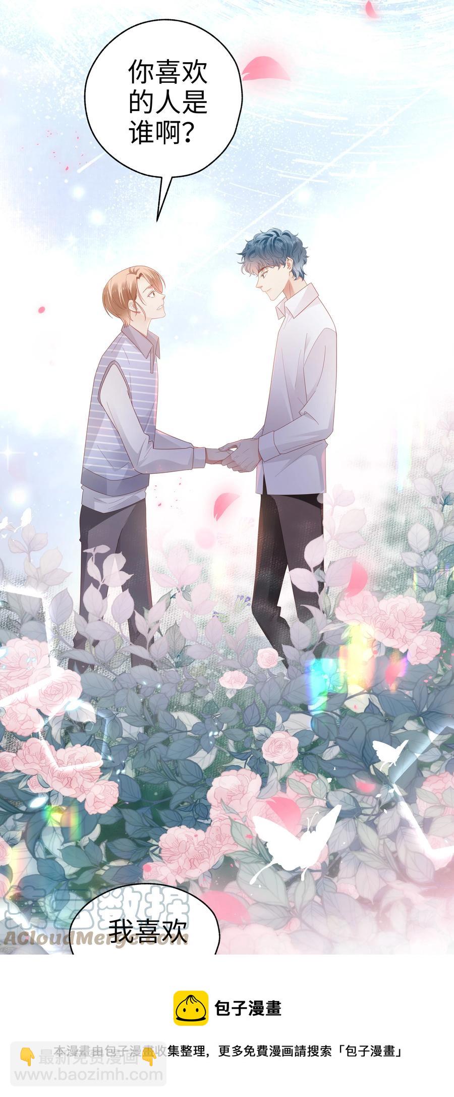 036 彩虹梦-第37话