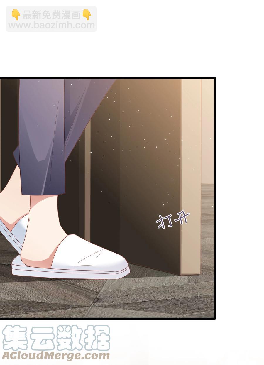 036 彩虹梦-第37话