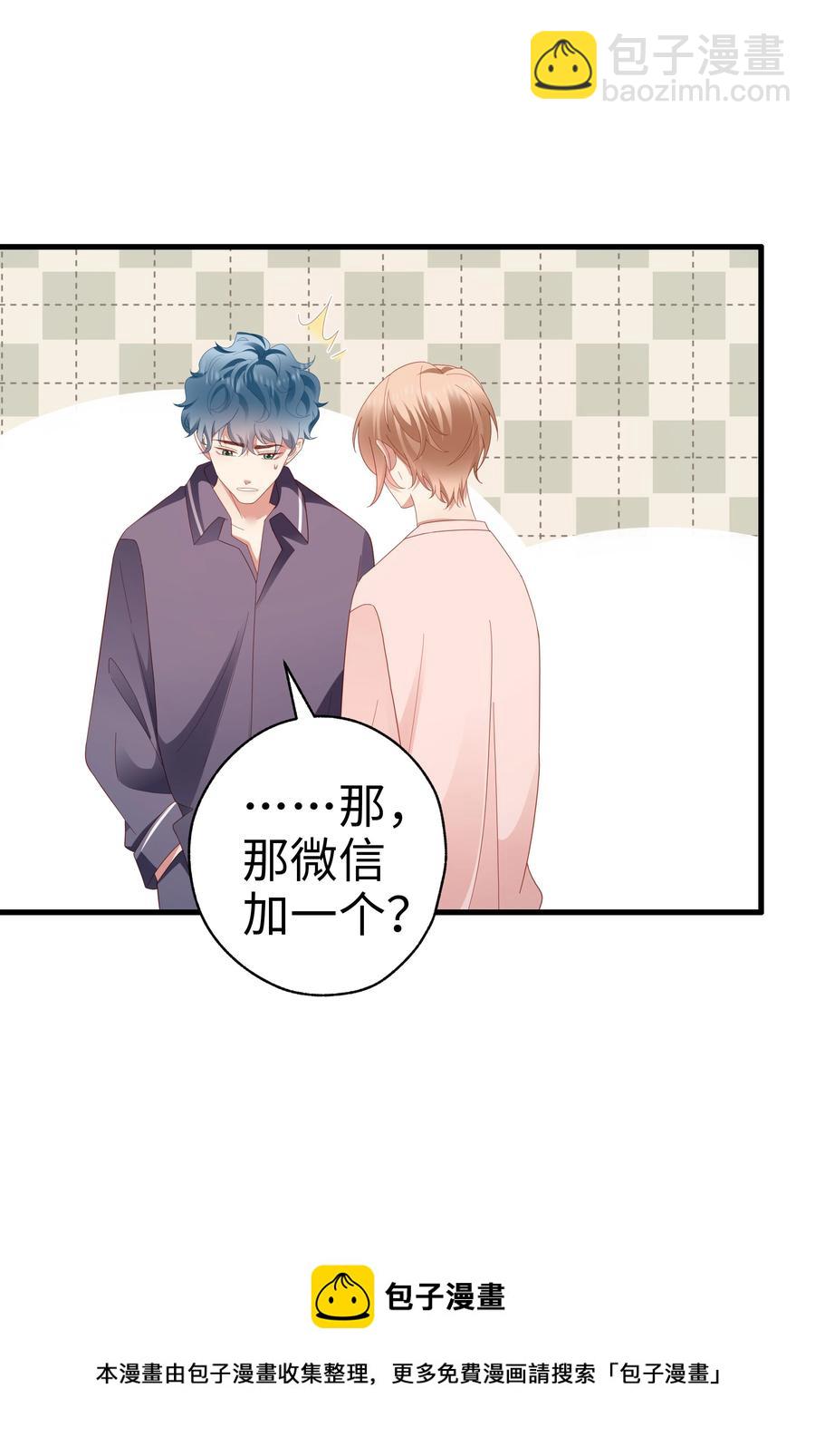 036 彩虹梦-第37话