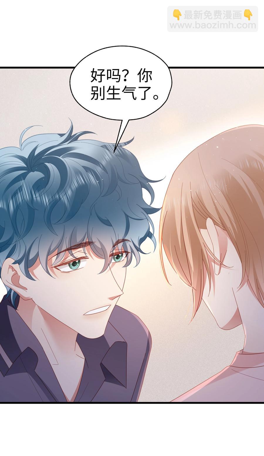 036 彩虹梦-第37话