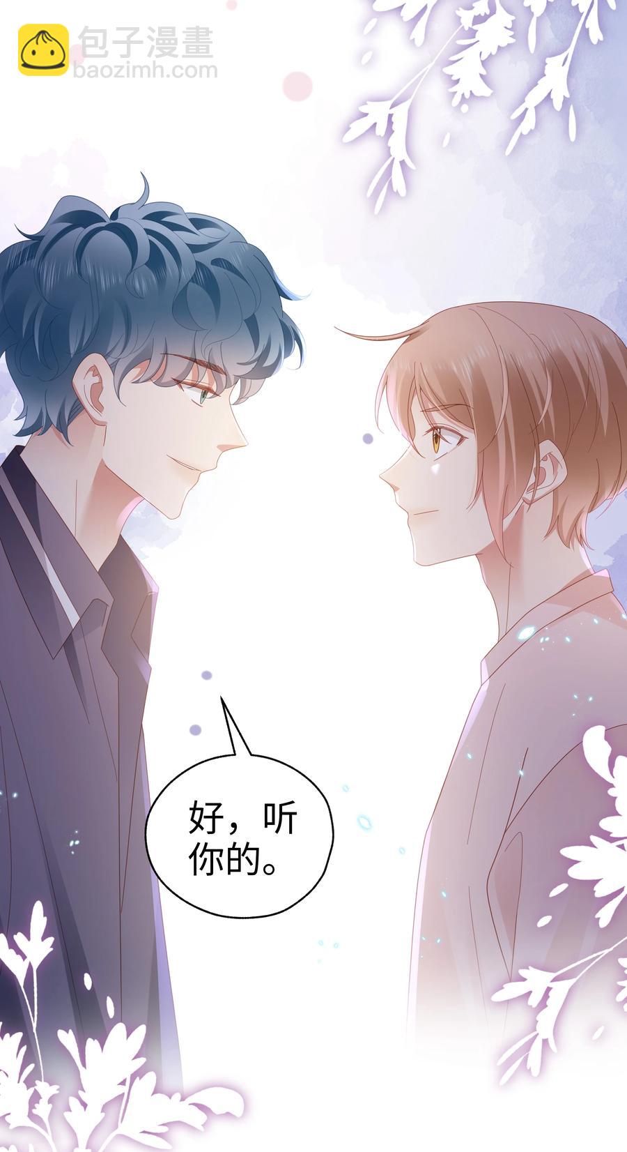 036 彩虹梦-第37话