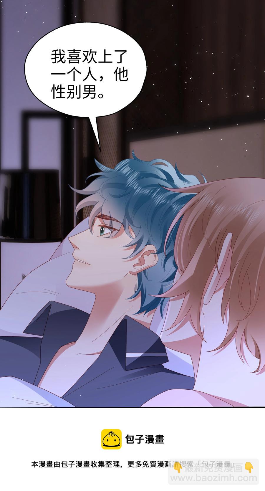 036 彩虹梦-第37话