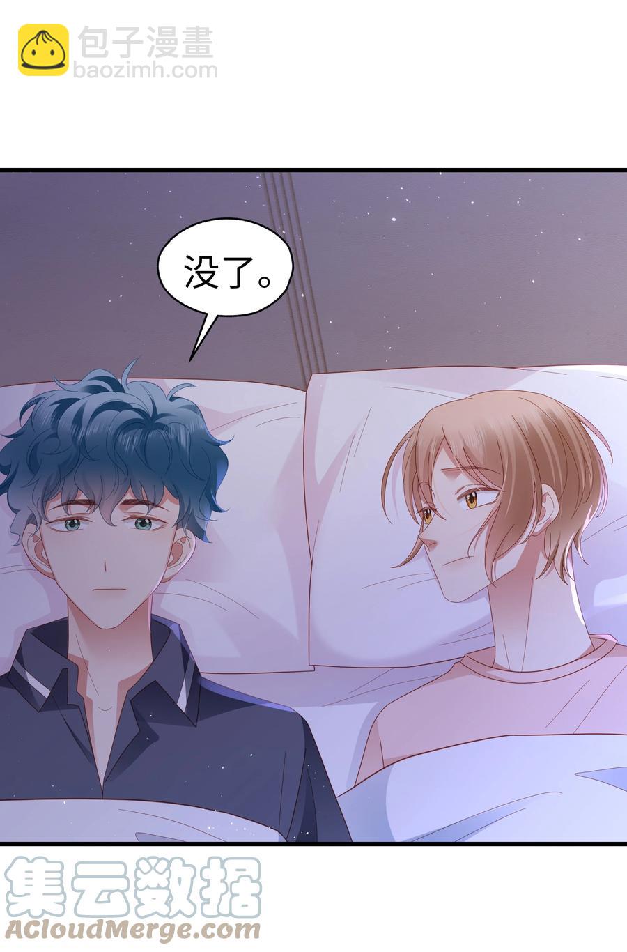 036 彩虹梦-第37话