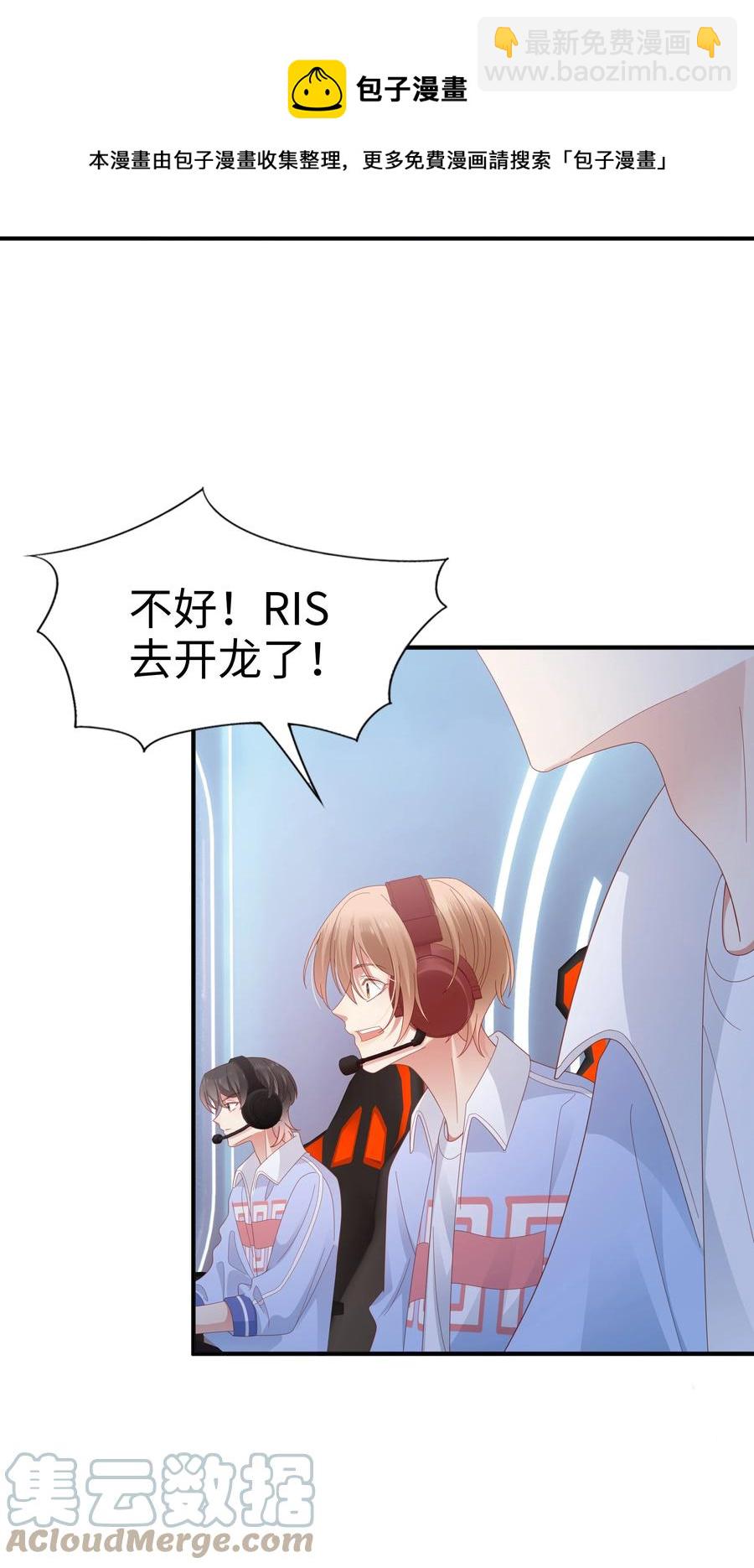 038 缺一不可-第39话