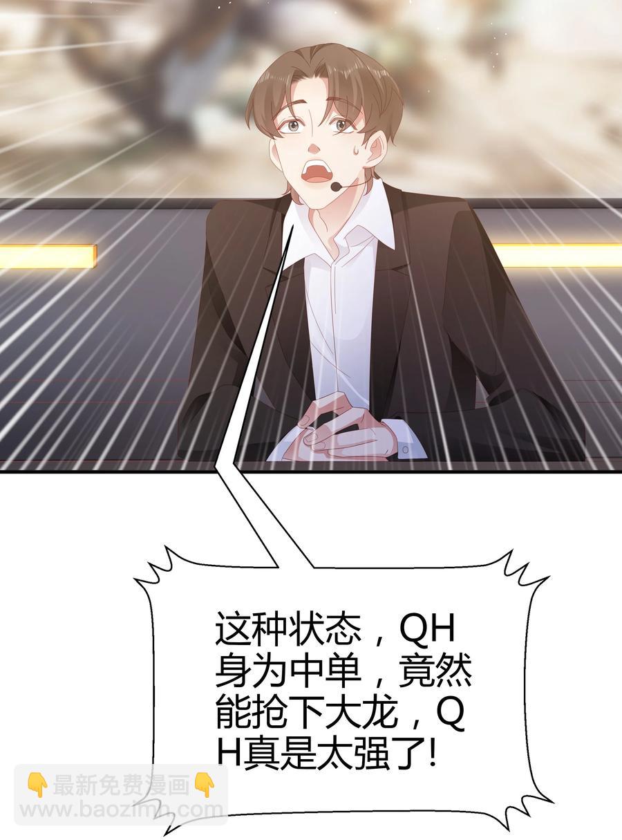 038 缺一不可-第39话