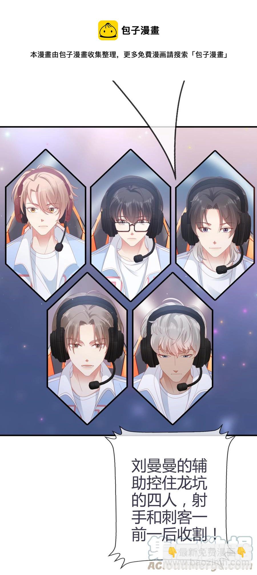 038 缺一不可-第39话