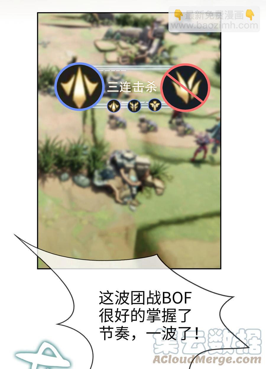 038 缺一不可-第39话