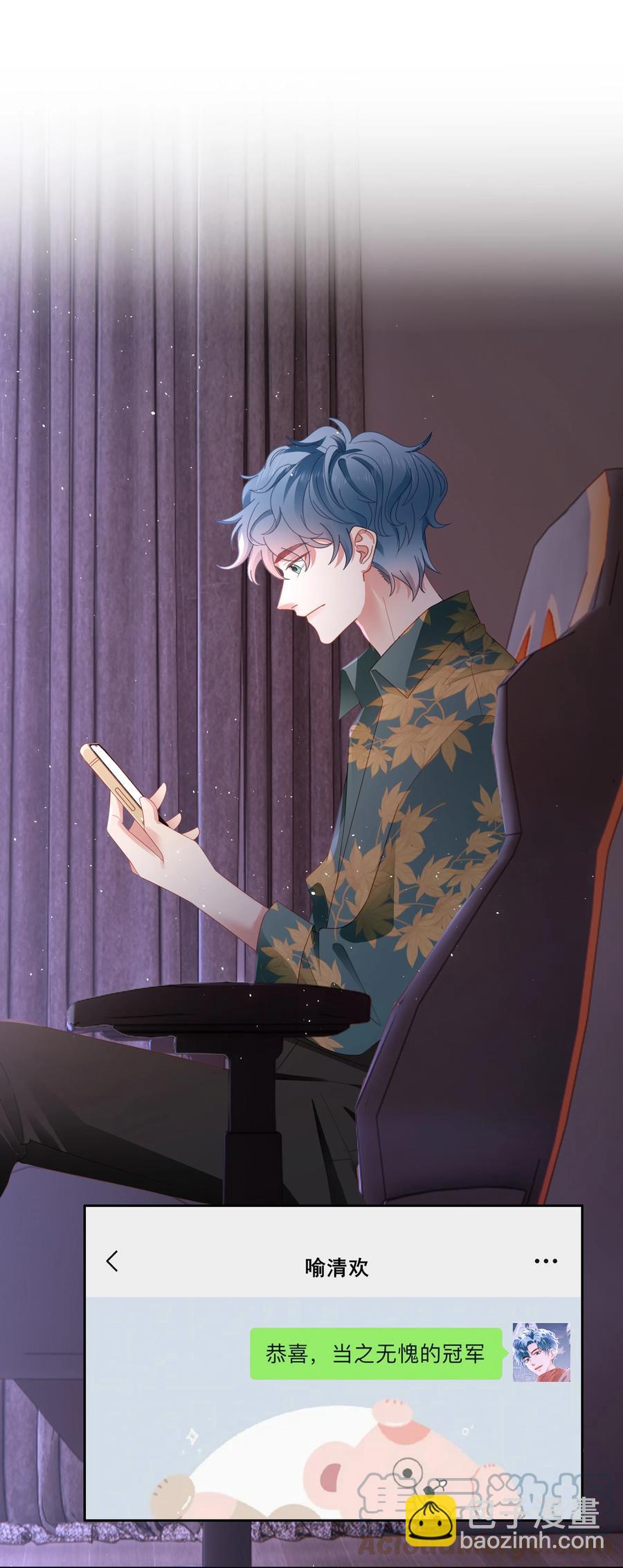 038 缺一不可-第39话