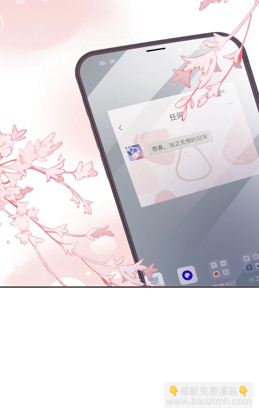 038 缺一不可-第39话