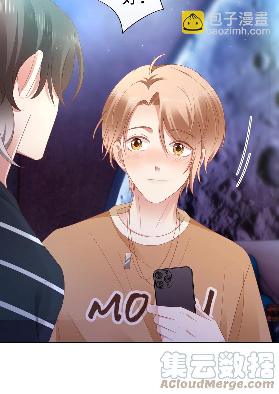 038 缺一不可-第39话