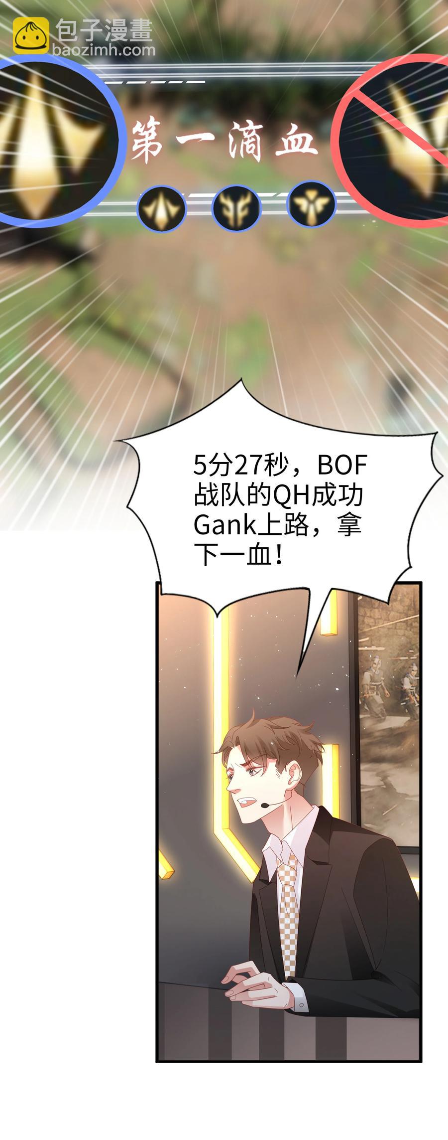 038 缺一不可-第39话