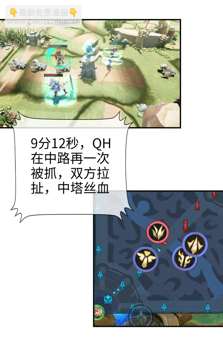 038 缺一不可-第39话