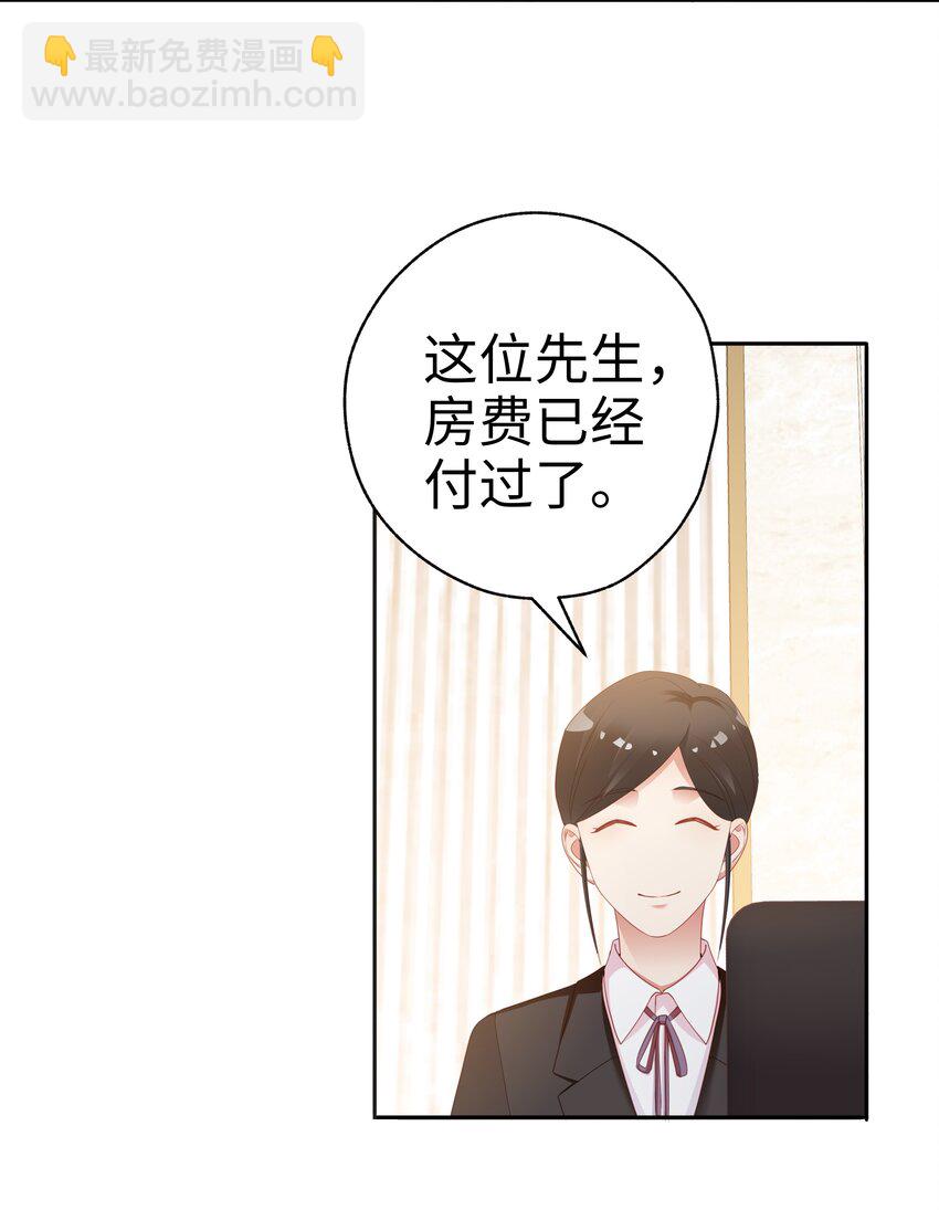 04 可算逮着你了(1/2)-第5话