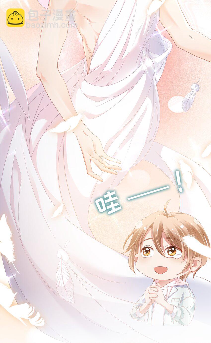 04 可算逮着你了(1/2)-第5话