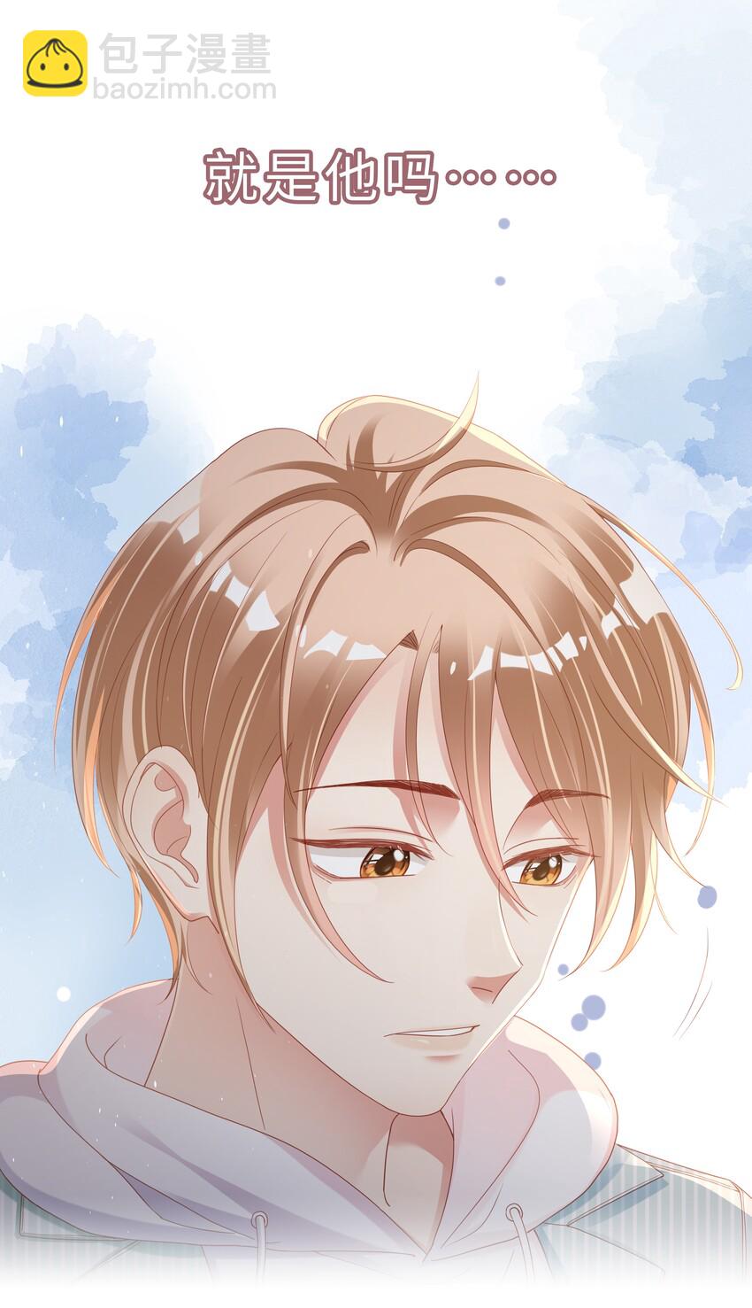 04 可算逮着你了(1/2)-第5话