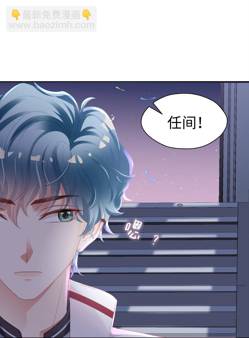 04 可算逮着你了(1/2)-第5话