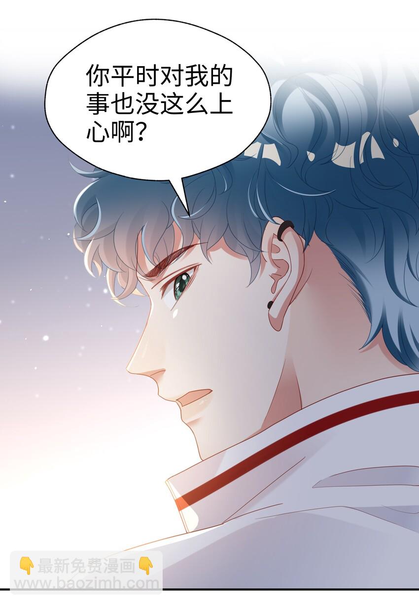 04 可算逮着你了(1/2)-第5话