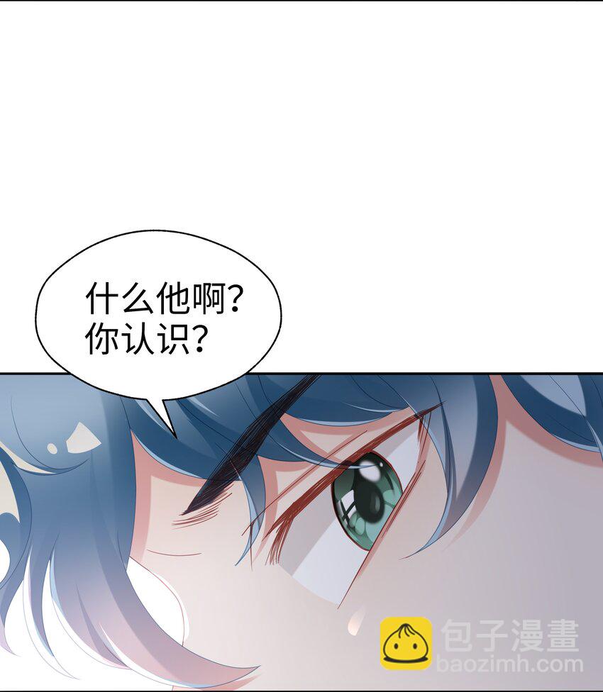 04 可算逮着你了(1/2)-第5话