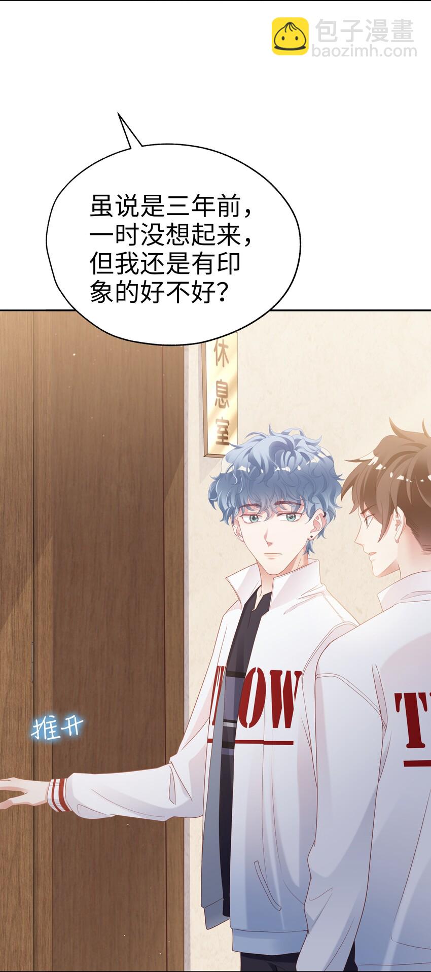 04 可算逮着你了(1/2)-第5话