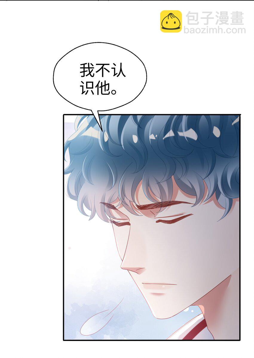 04 可算逮着你了(1/2)-第5话