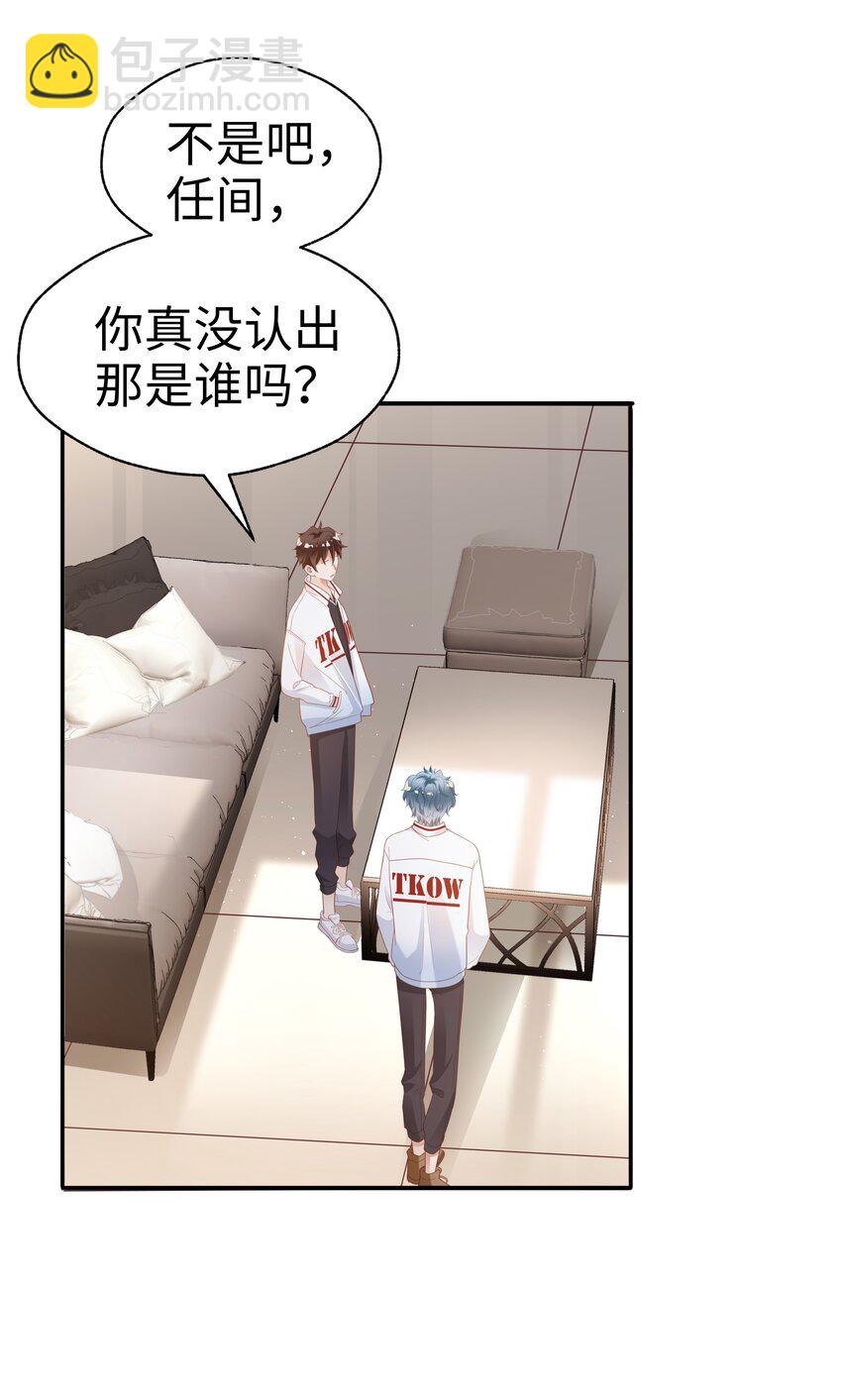 04 可算逮着你了(1/2)-第5话