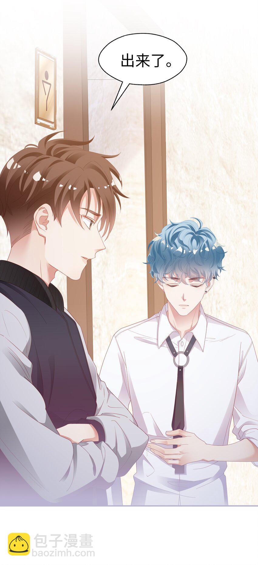 04 可算逮着你了(1/2)-第5话