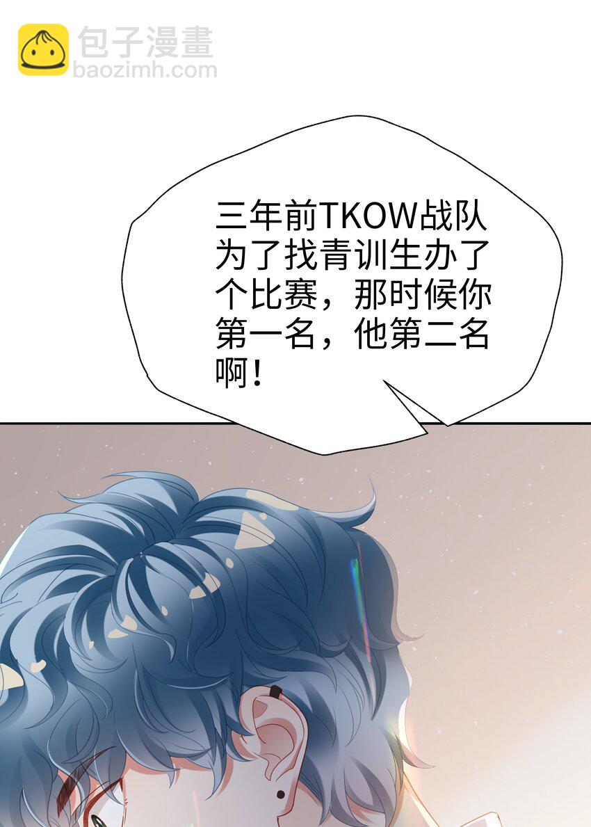 04 可算逮着你了(1/2)-第5话