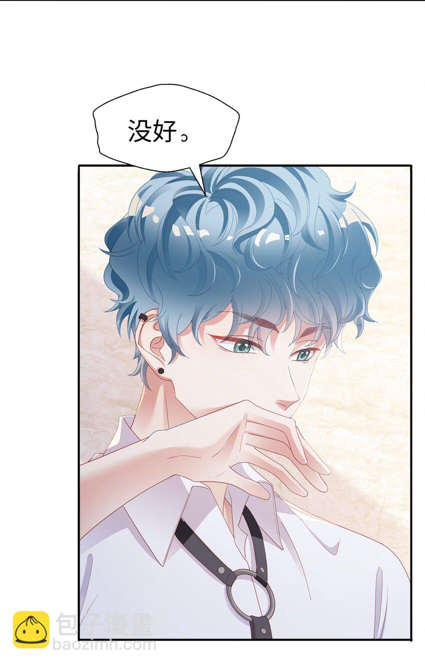 04 可算逮着你了(1/2)-第5话