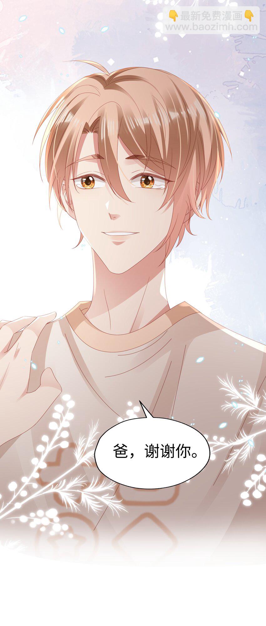 040 新队友？-第41话