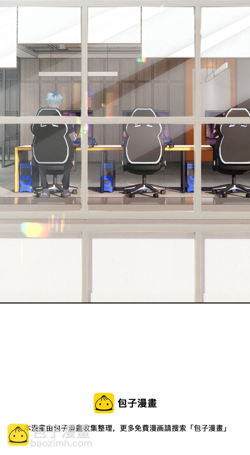 040 新队友？-第41话