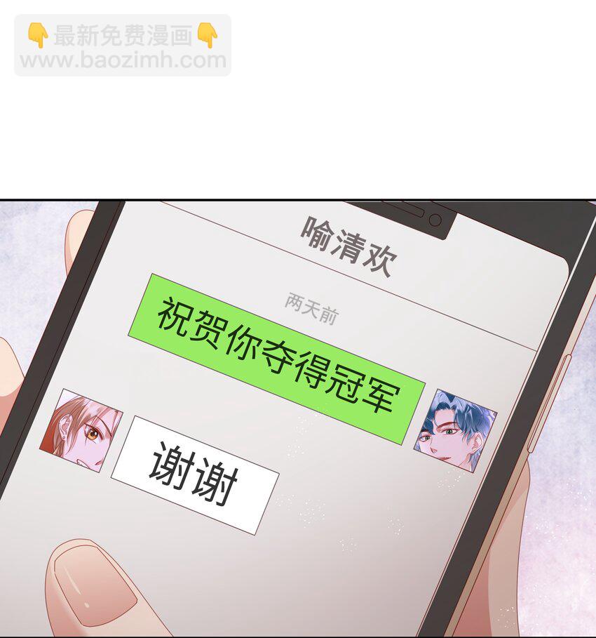 040 新队友？-第41话