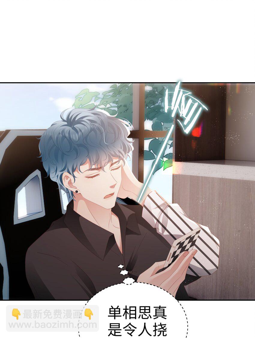 040 新队友？-第41话