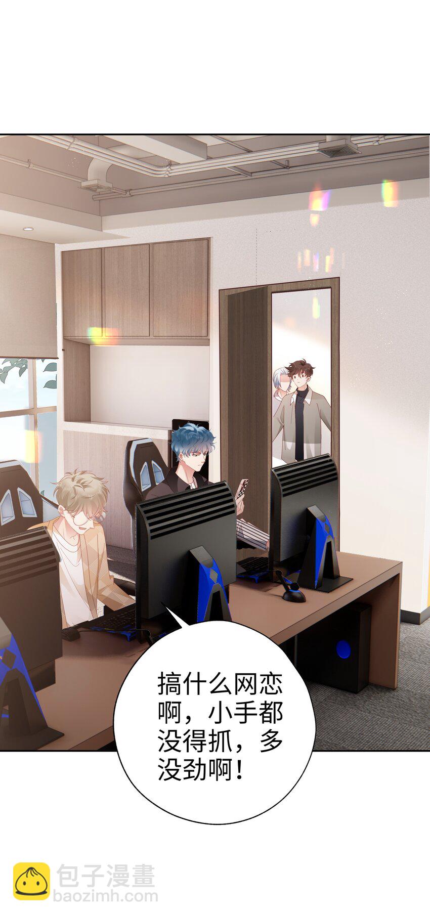 040 新队友？-第41话