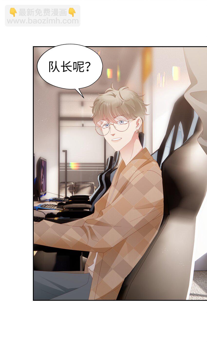 040 新队友？-第41话