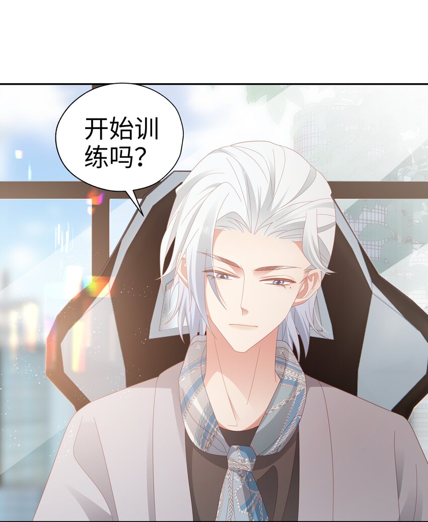 040 新队友？-第41话