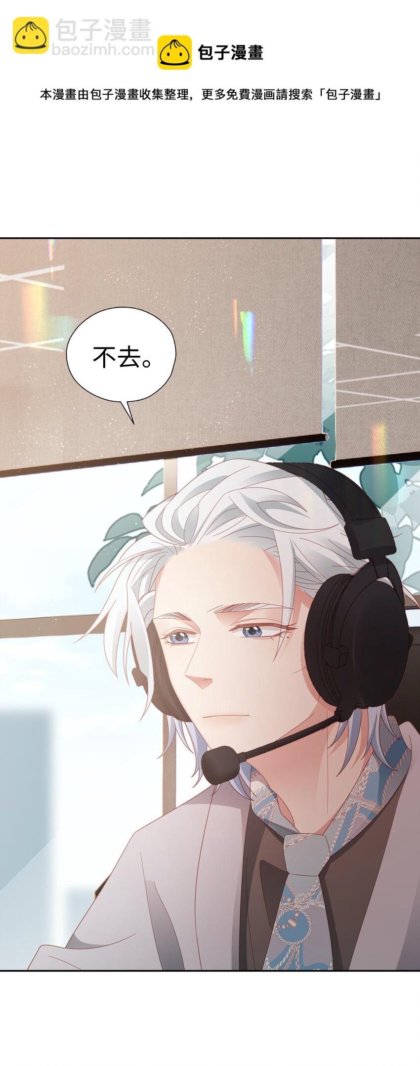 040 新队友？-第41话