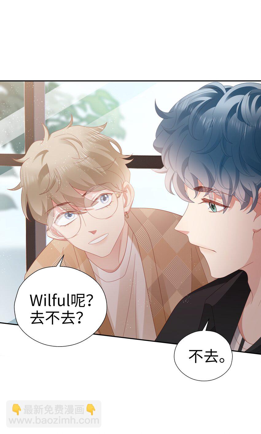 040 新队友？-第41话