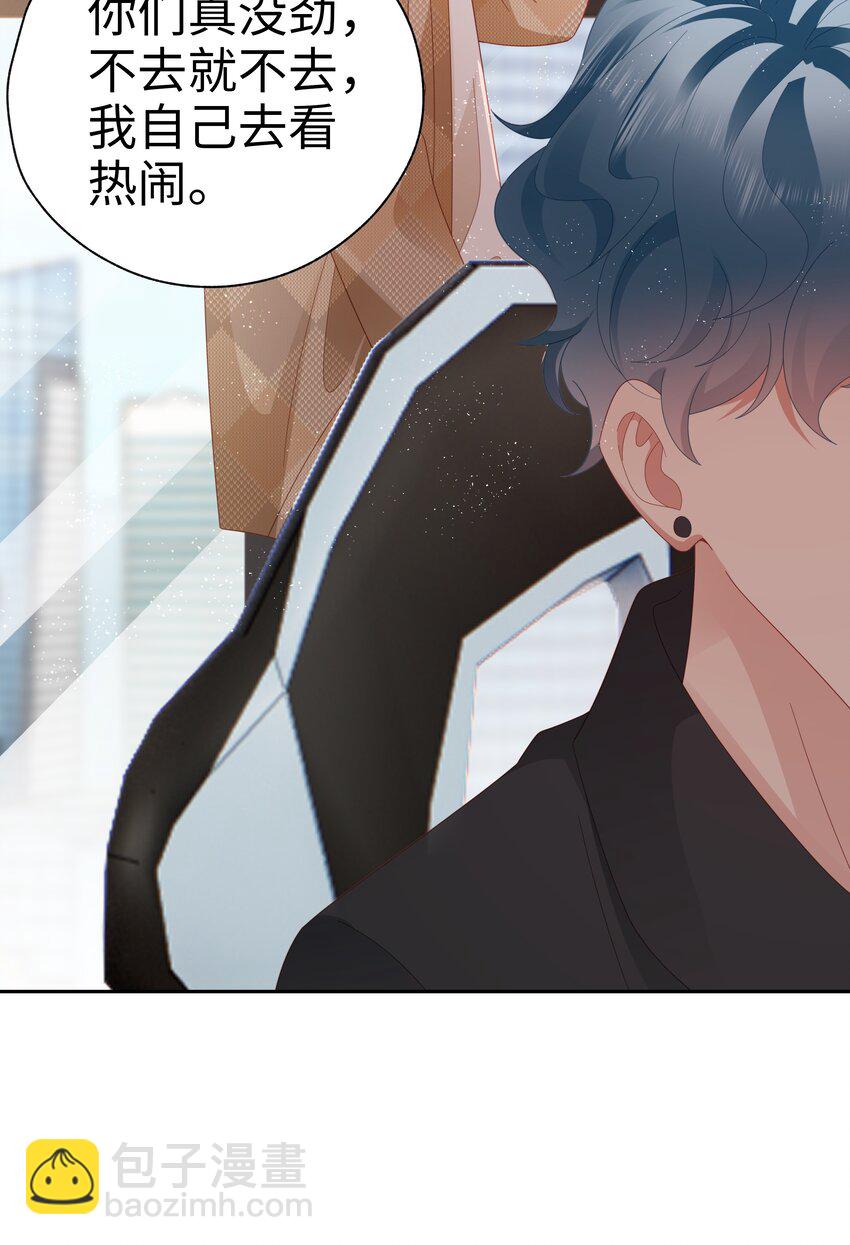 040 新队友？-第41话