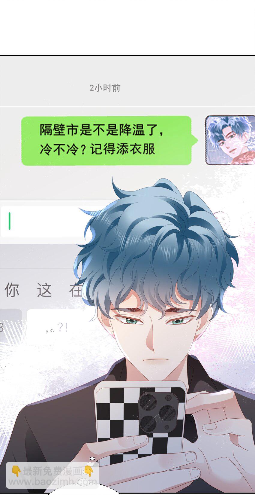 040 新队友？-第41话