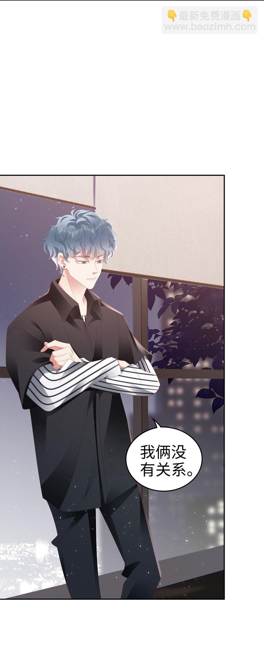 042 我来了！-第43话