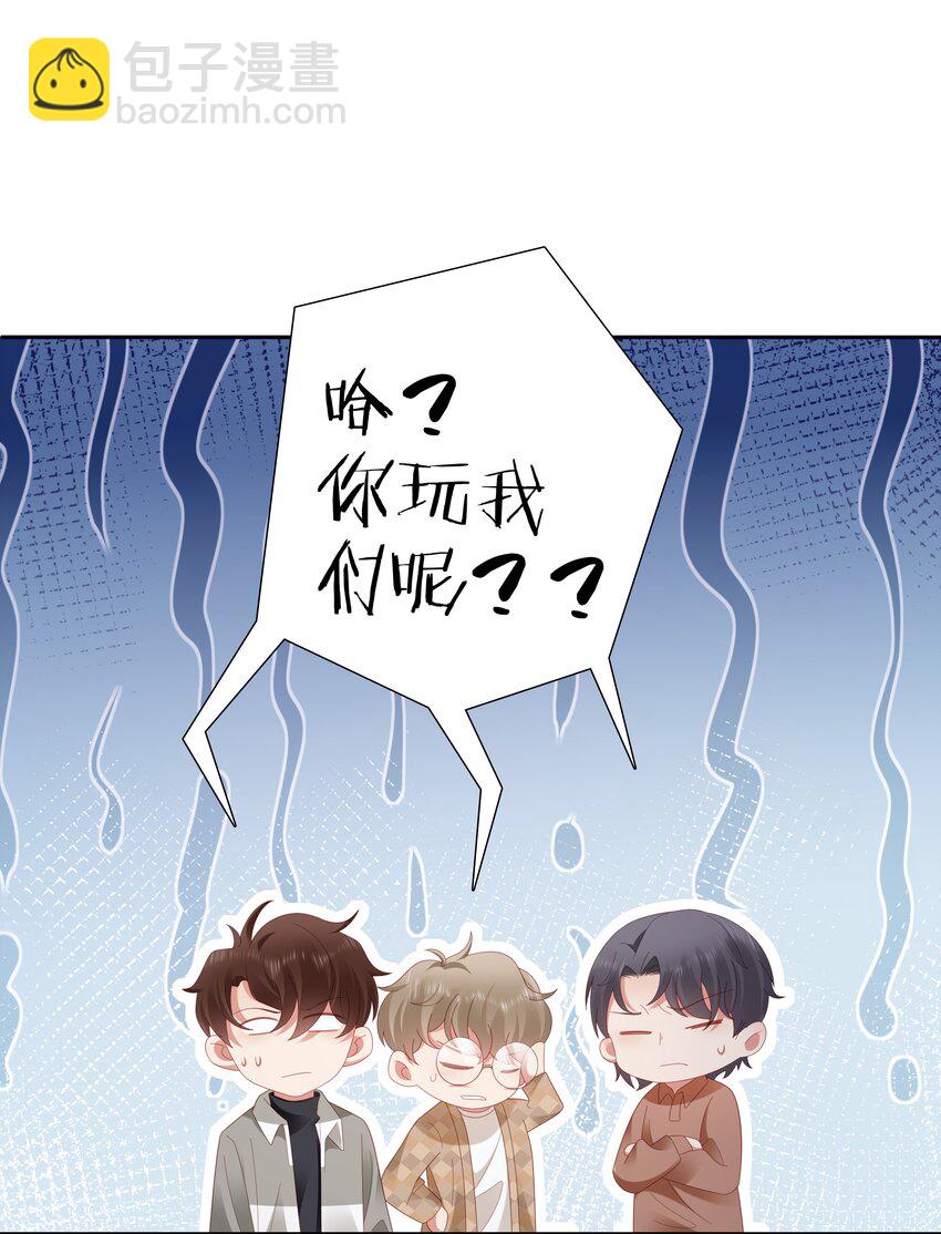 042 我来了！-第43话