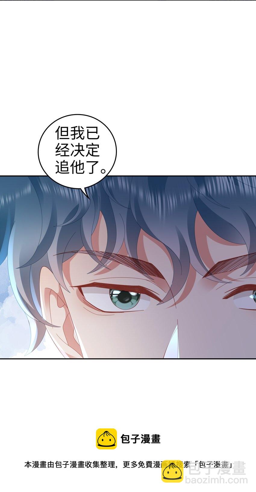 042 我来了！-第43话